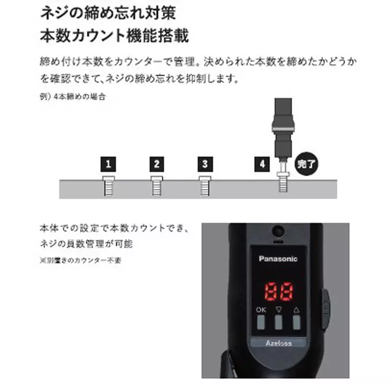 panasonic-hanging-ac-power-screwdriver-eyada212xc
