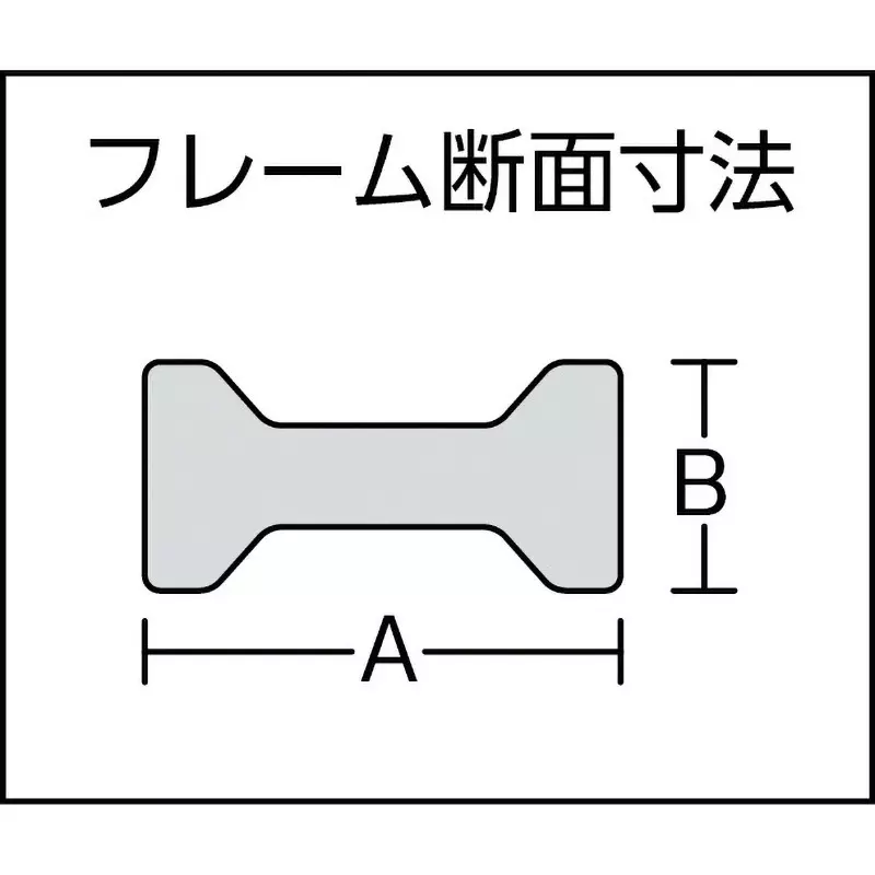 super-tool-l-type-clamp-fc1210e