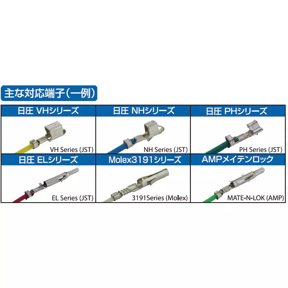 engineer-precision-crimping-plier-pa-20