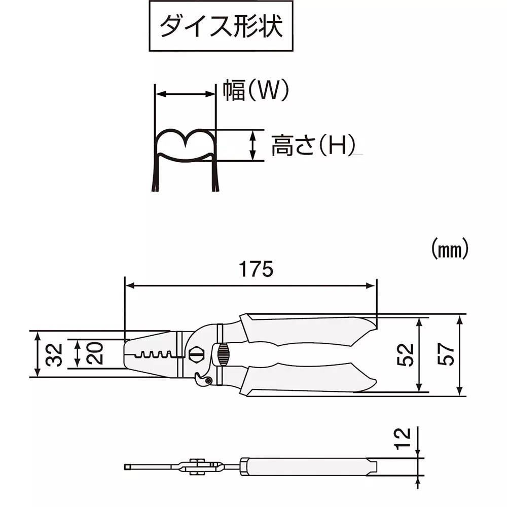 engineer-precision-crimping-plier-pa-20