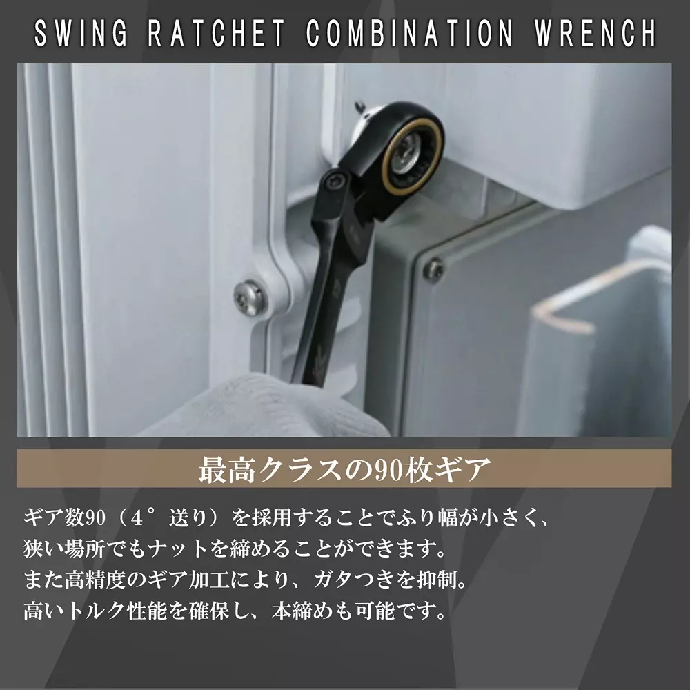 fujiya-replacement-oscillating-ratchet-head-cwla-08-bg