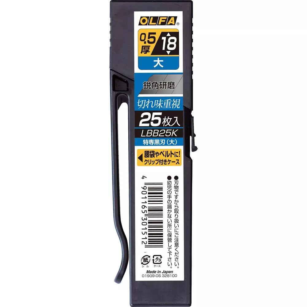 olfa-spare-blade-lbb25k