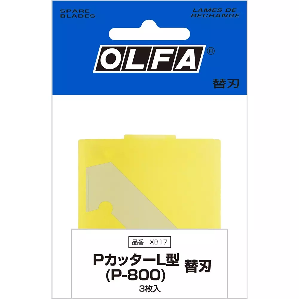 olfa-spare-blade-xb17