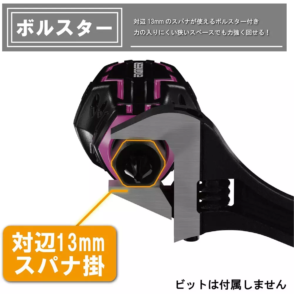 engineer-stubby-drive-dz-90p