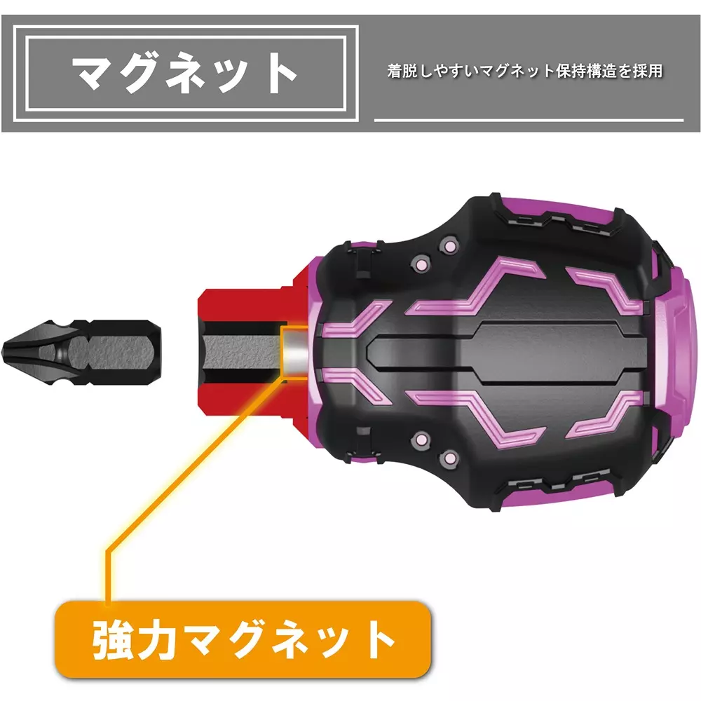 engineer-stubby-drive-dz-90p