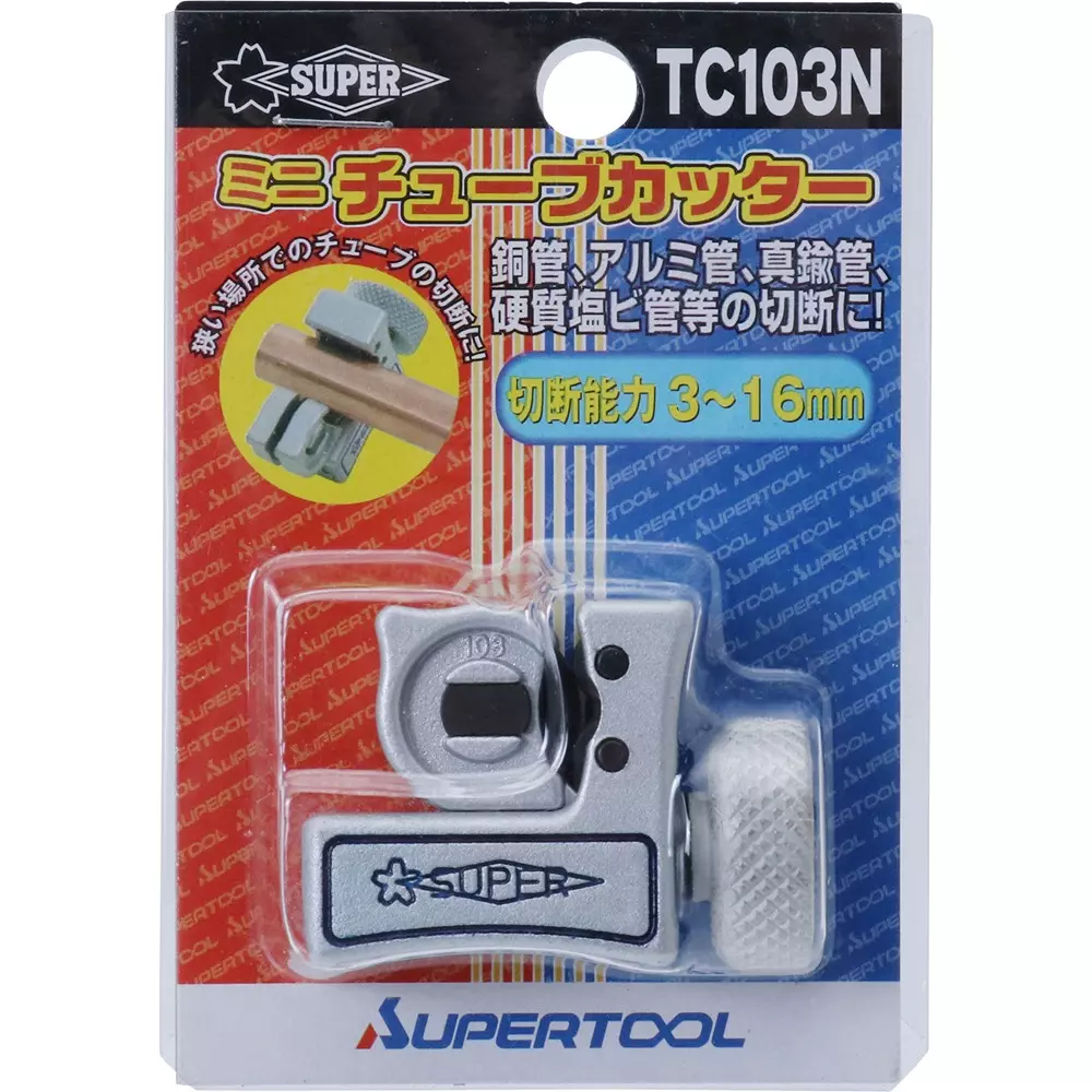 super-tool-tube-cutter-tc103n