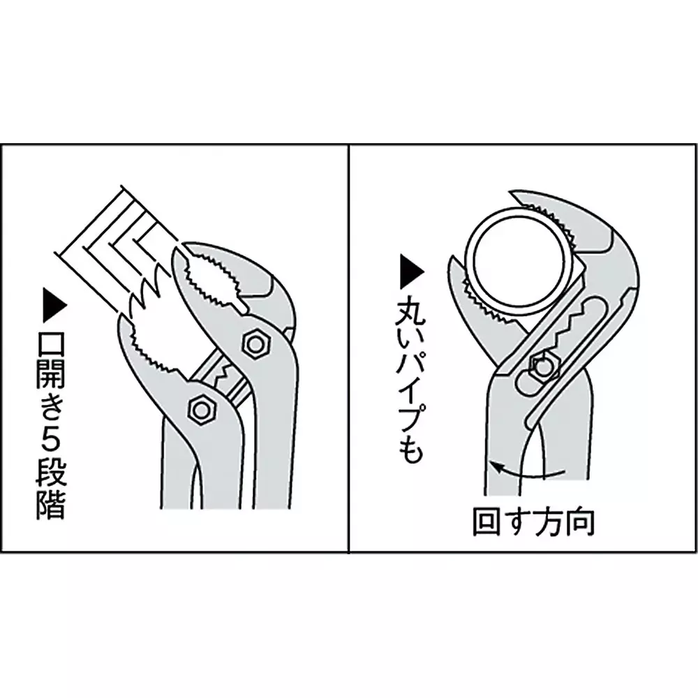 super-tool-waterpump-plier-gwz250h