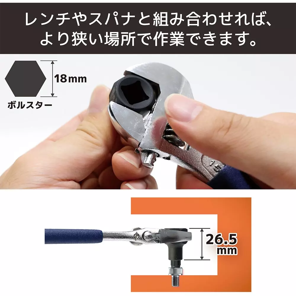 engineer-bit-adapter-265-mm-overall-length-dr-35