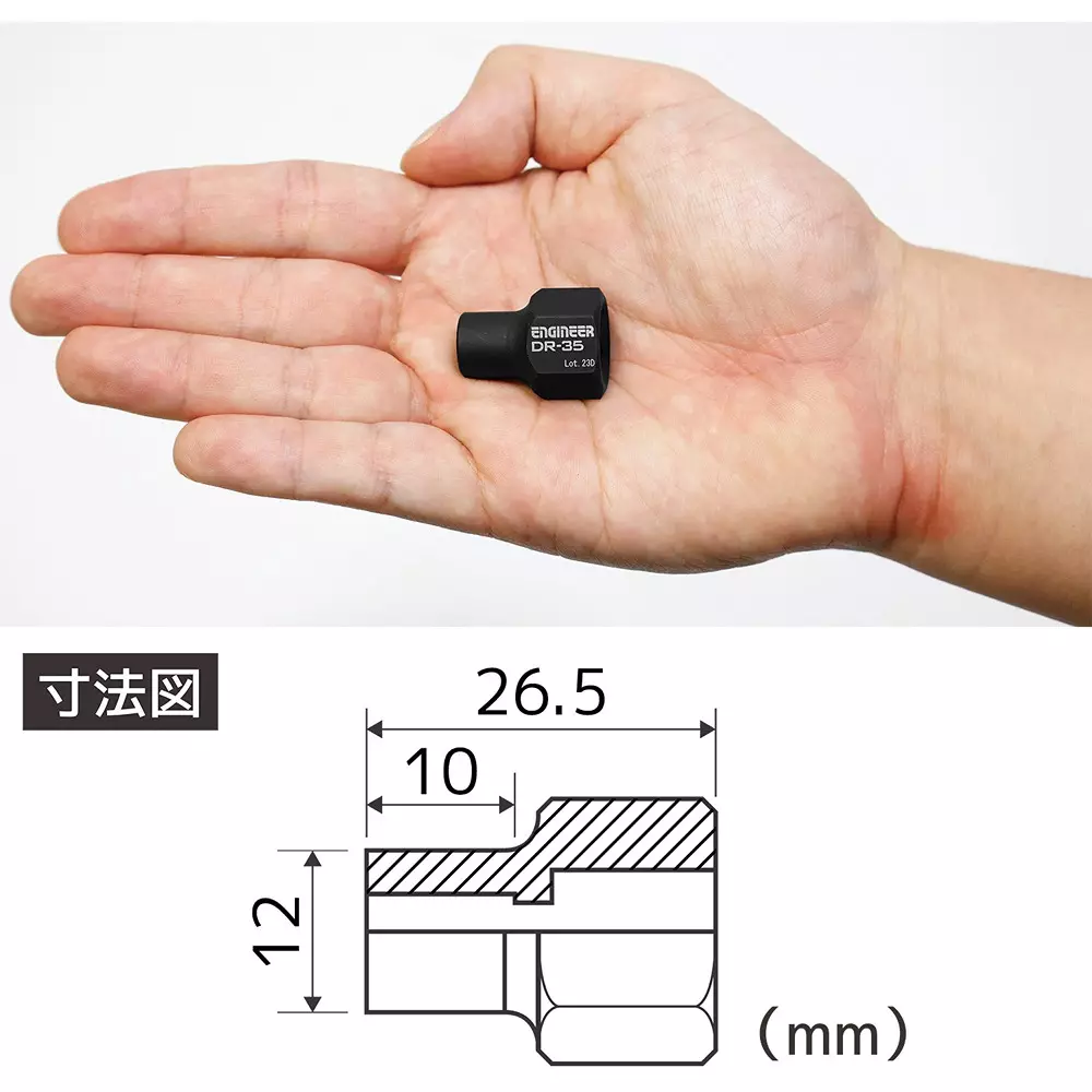 engineer-bit-adapter-265-mm-overall-length-dr-35
