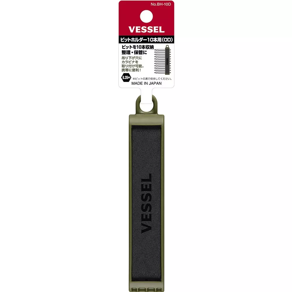 vessel-bit-holder-bh-10d