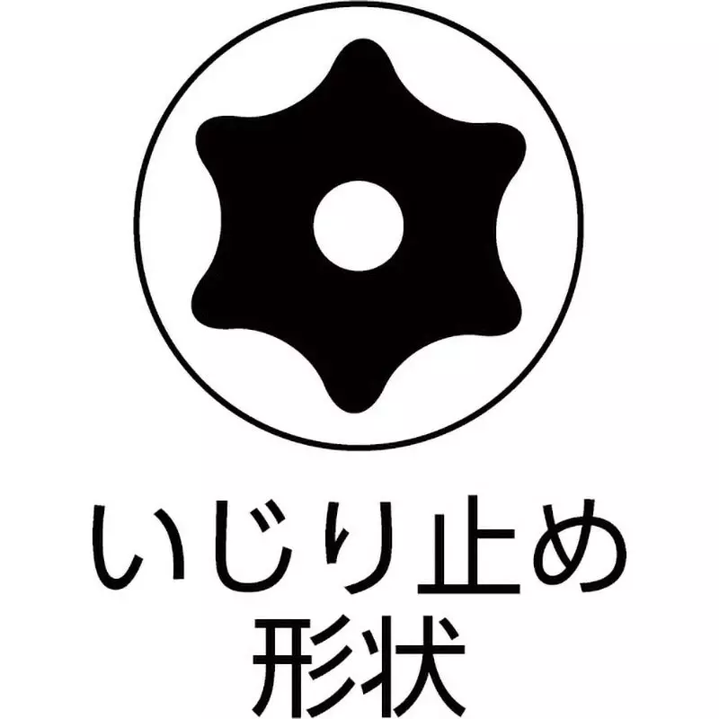 TONE Torx Socket Set Tamper-Proof Type With Holder, HTX306H