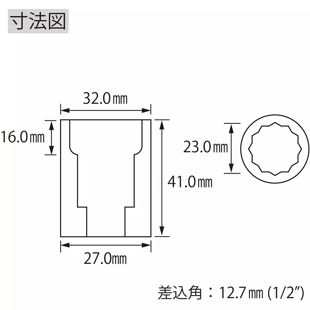 lobster-lobtex-shrimp-socket-23-mm-hex-size-lm423