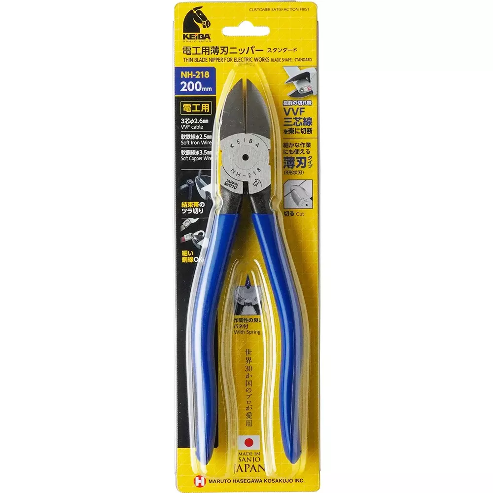 KEIBA Electrical Engineering 200 mm Overall Length, NH-218