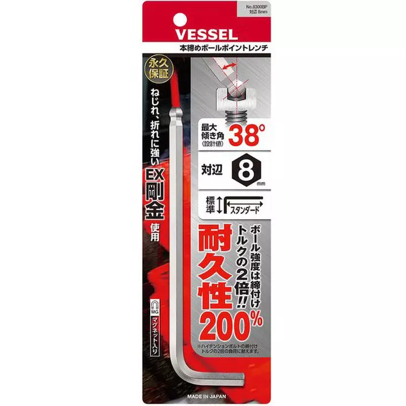vessel-final-tightening-ball-point-wrench-8300bp-h8