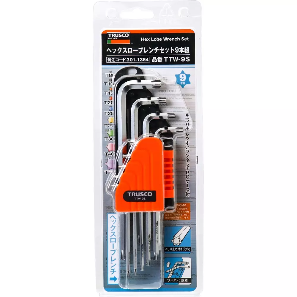 trusco-hex-robe-allen-key-set-ttw-9s