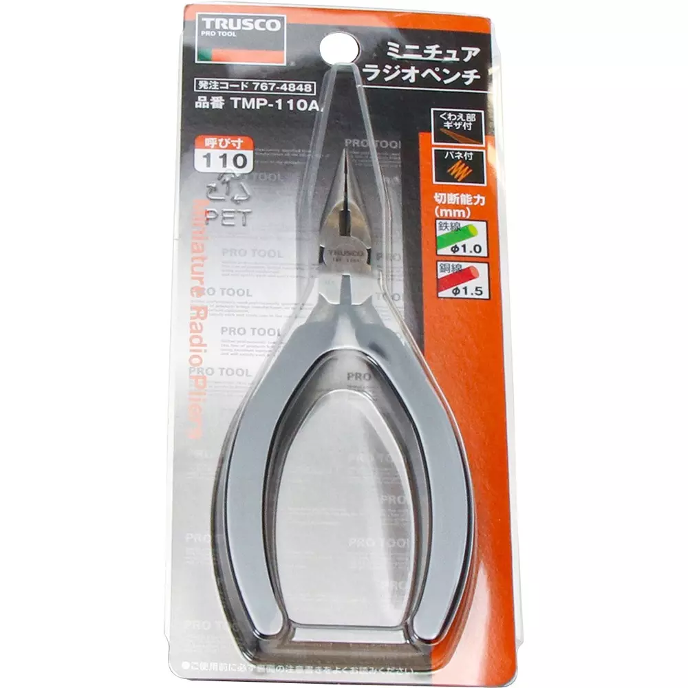 trusco-miniature-radio-plier-tmp-110a