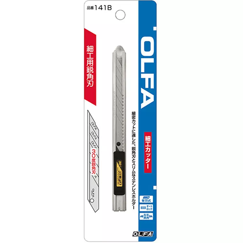 olfa-precision-work-cutter-141b