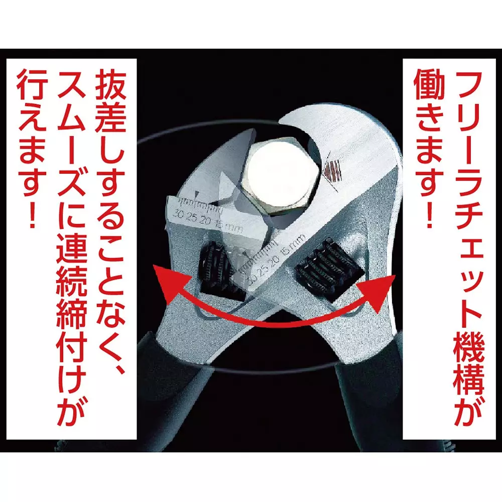 trusco-ratchet-monkey-wrench-trmk-250