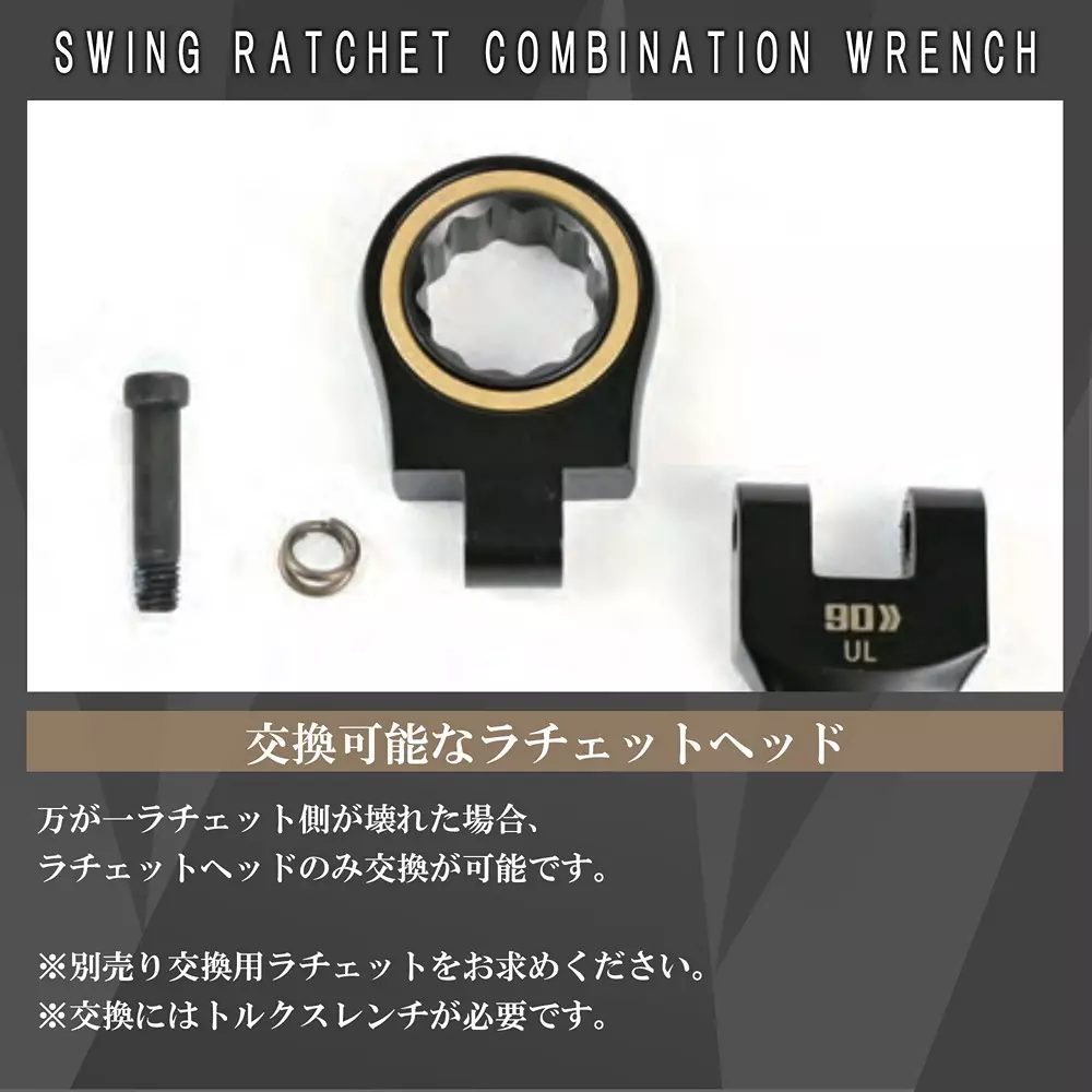 fujiya-replacement-oscillating-ratchet-head-cwla-14-bg