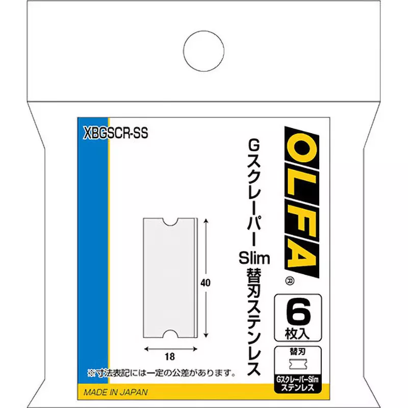 olfa-spare-blade-xbgscr-ss