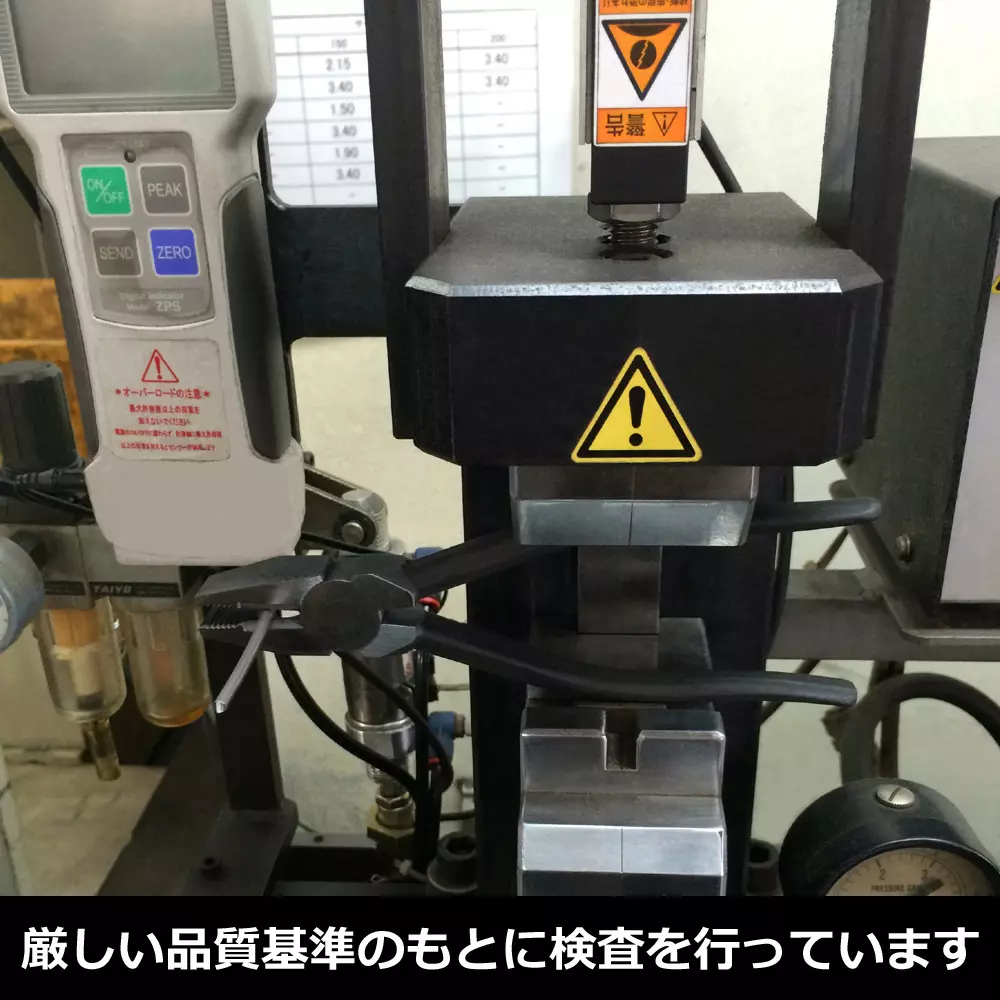 fujiya-tweezers-plier-303-150