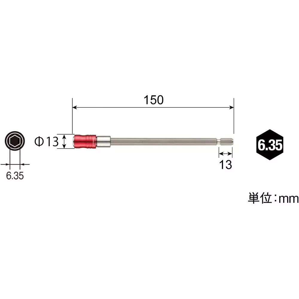 vessel-bit-holder-150-mm-overall-length-exh-150