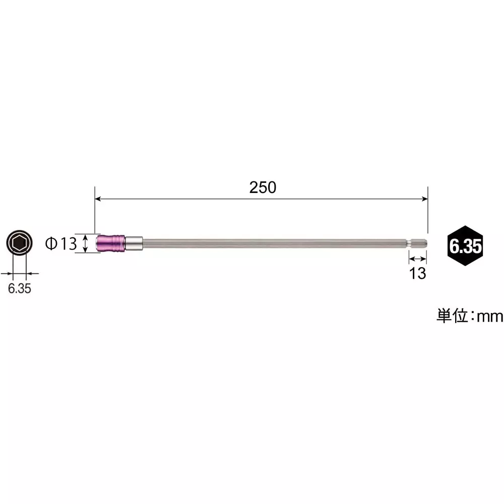 vessel-bit-holder-250-mm-overall-length-exh-250