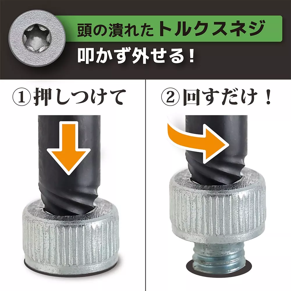 engineer-screw-mole-socket-95-mm-square-drive-dwz-10