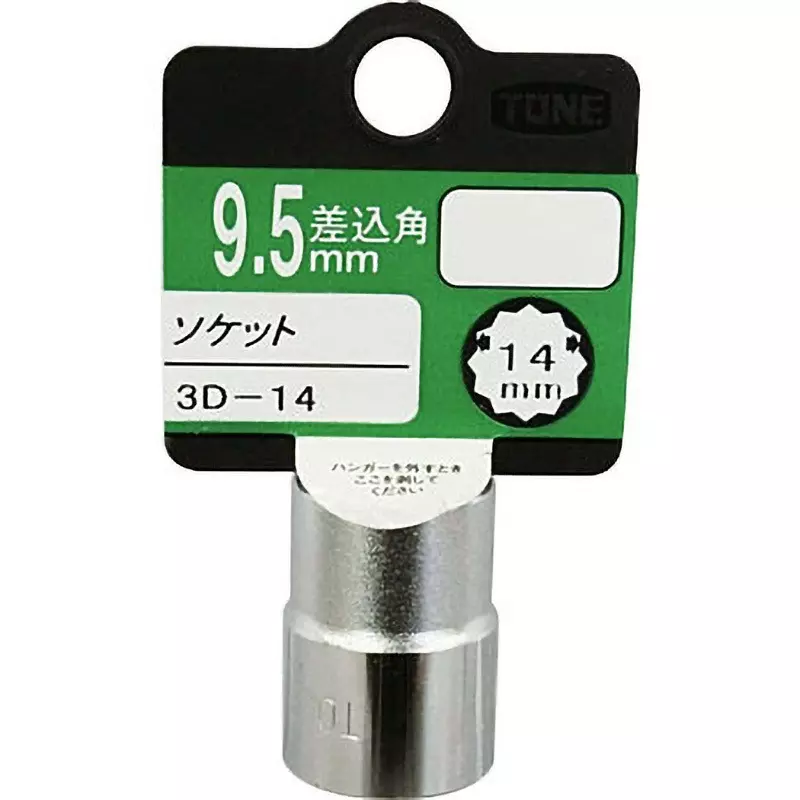 TONE Dodecagon Socket 9.5 mm, 3D-14
