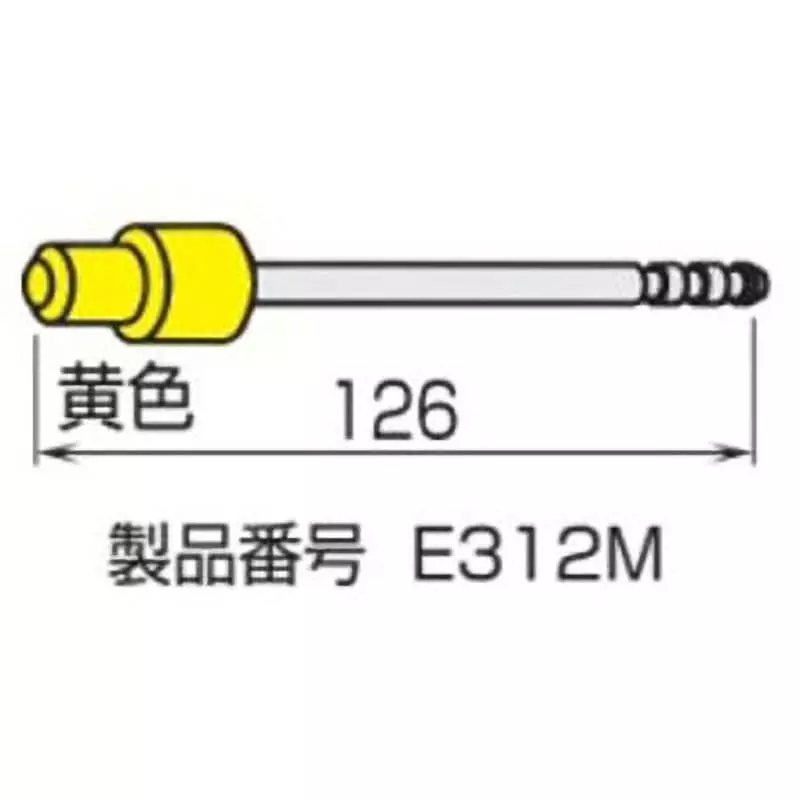 TONE Ejector pin 125 mm Length Black for HC241T, HC242T, Y29935