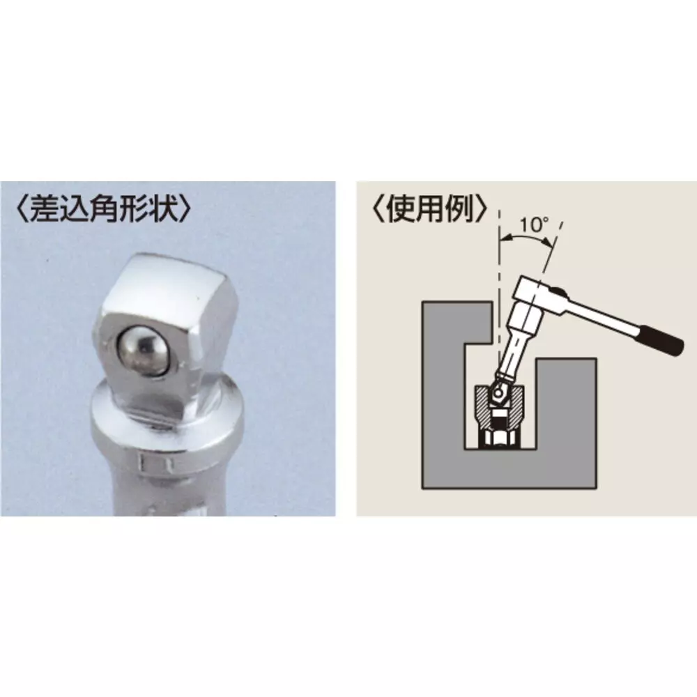 TONE Swivel Extension Bar Structural Steel 6.35 mm Drive Size and 150 mm Length, EX21-150