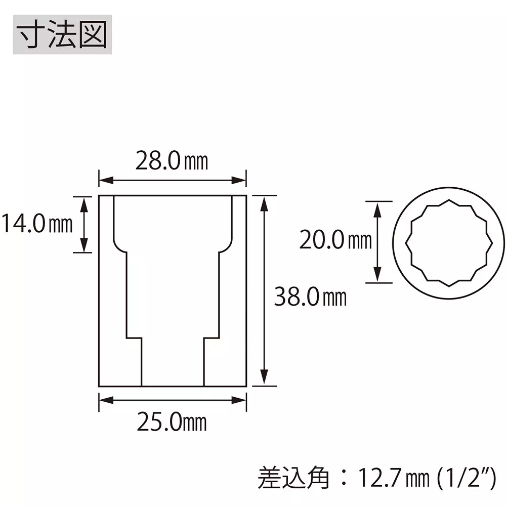 lobster-lobtex-shrimp-socket-20-mm-hex-size-lm420