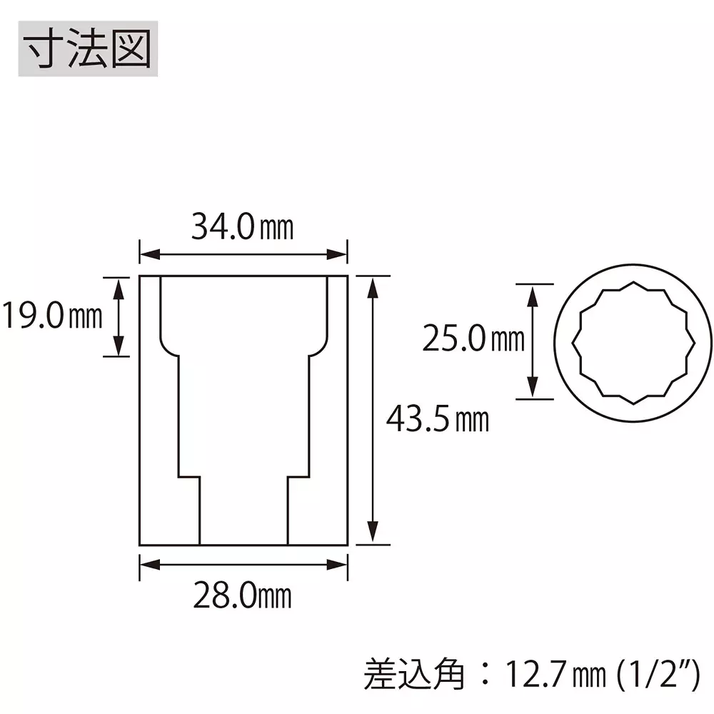 lobster-lobtex-shrimp-socket-25-mm-hex-size-lm425