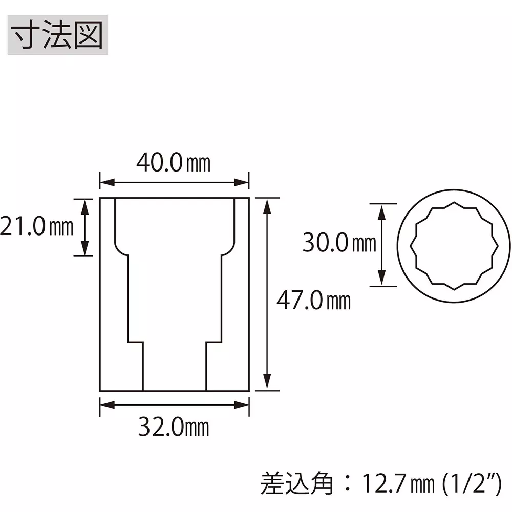 lobster-lobtex-shrimp-socket-30-mm-hex-size-lm430