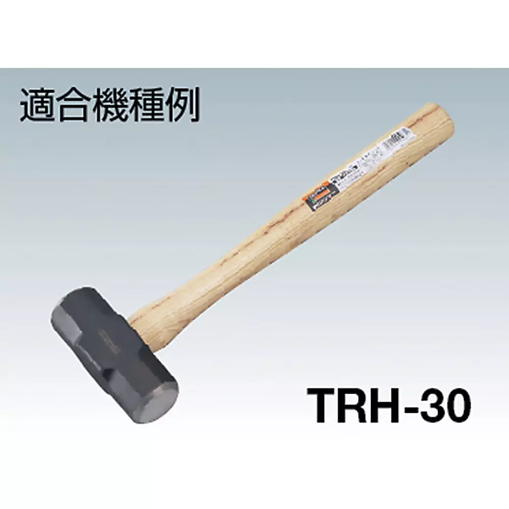 trusco-double-ended-hammer-trh-20k