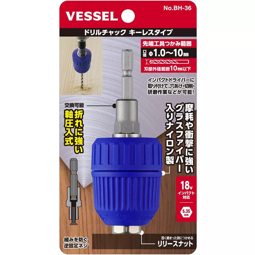 vessel-drill-chuck-keyless-type-bh-36