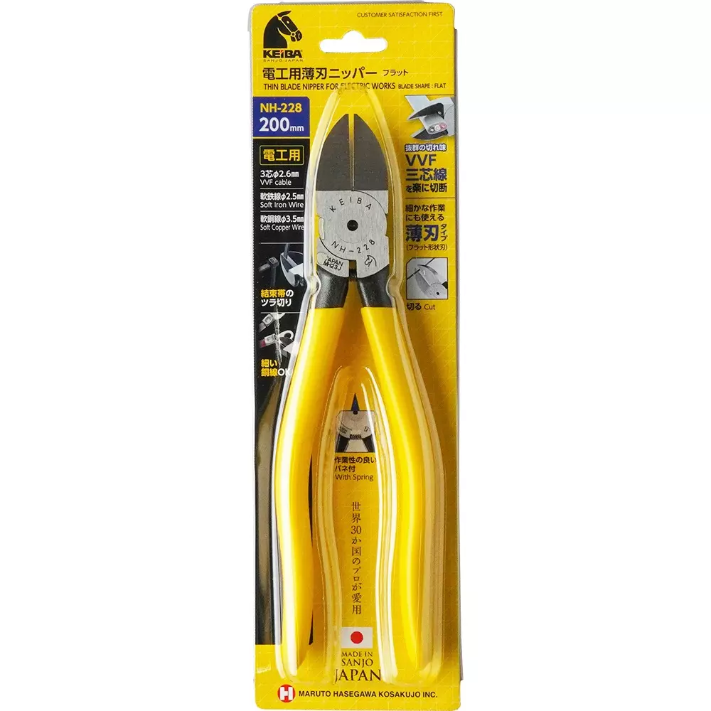 keiba-electrical-engineering-nh-228