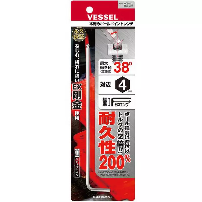 vessel-final-tightening-ball-point-wrench-8300bp-xl-h4