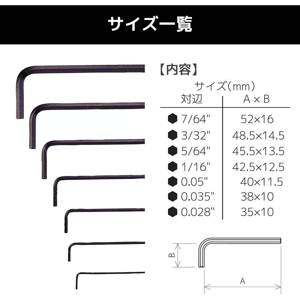 engineer-hex-wrench-set-twh-02