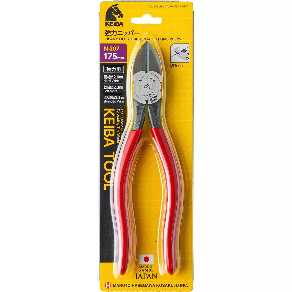 keiba-powerful-nipper-n-207