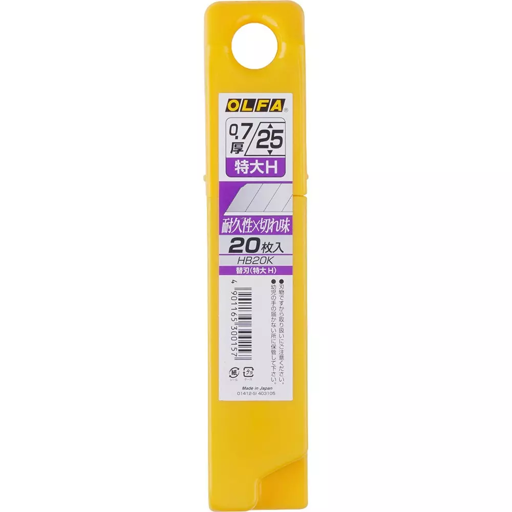 OLFA Spare Blade 126 mmm Blade Length, HB20K (Pack of 20 Pcs)