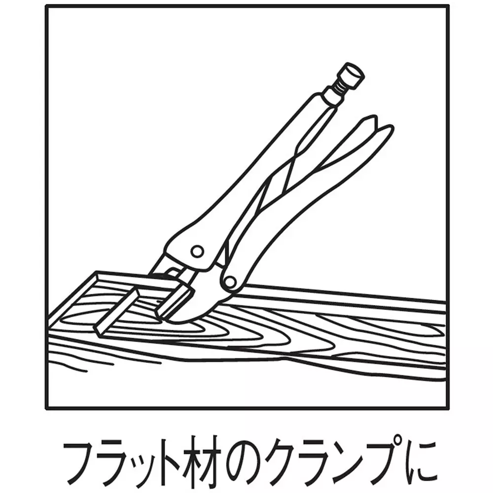 lobster-lobtex-vice-plier-v175n