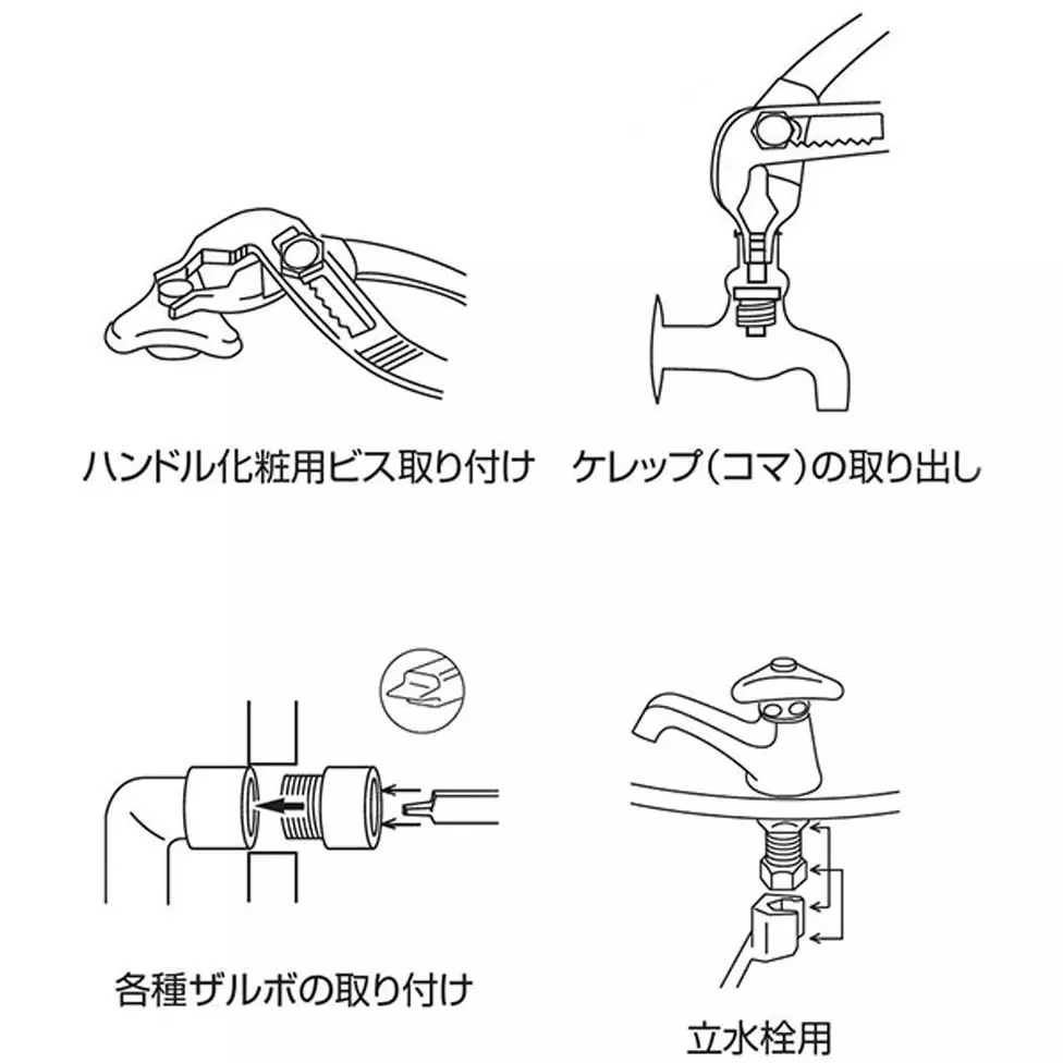 lobster-lobtex-water-tap-plier-kt250