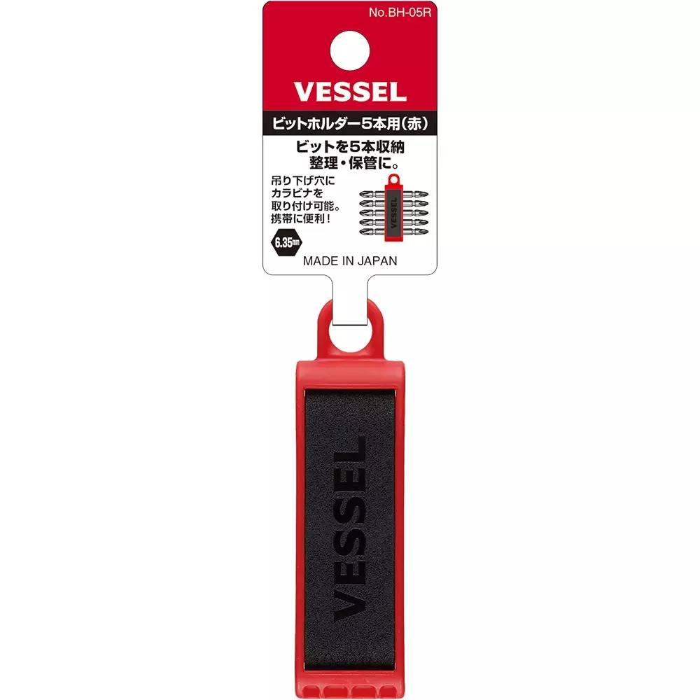 vessel-bit-holder-635-mm-square-drive-bh-05r