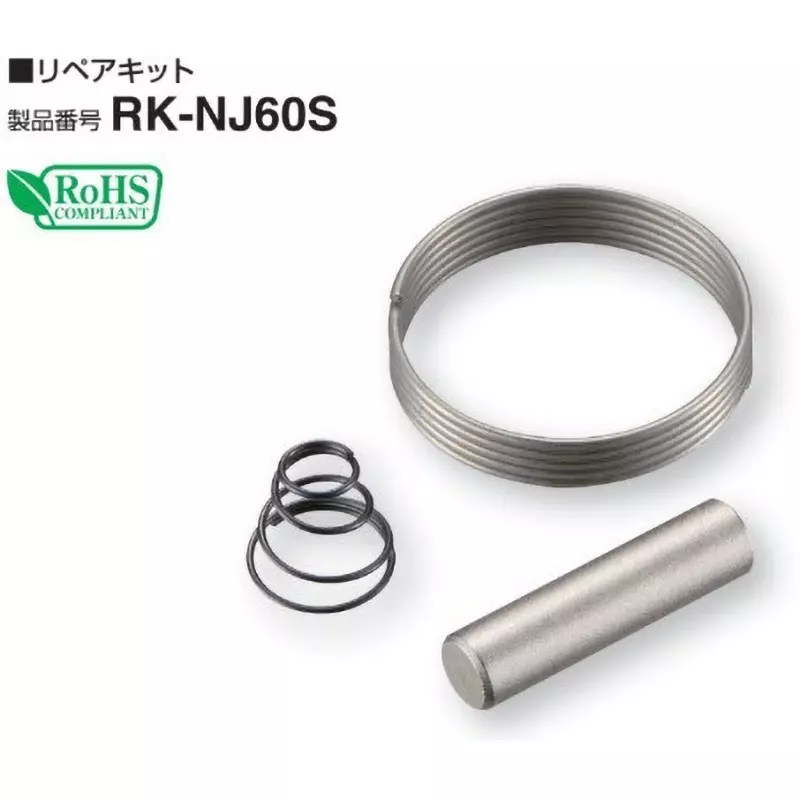 TONE Repair Kit 19 mm Angle Joint Type for NJ60S, RK-NJ60S