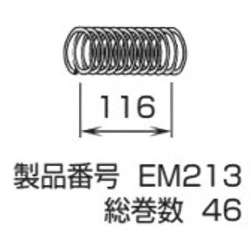 TONE Ejector Spring 46 Coil Count for V301T, V302T, GHC241T, GHC242T, M201HRT, M202HRT, M221HRT, M222HRT, EM213