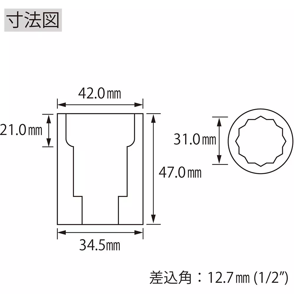 lobster-lobtex-shrimp-socket-31-mm-hex-size-lm431