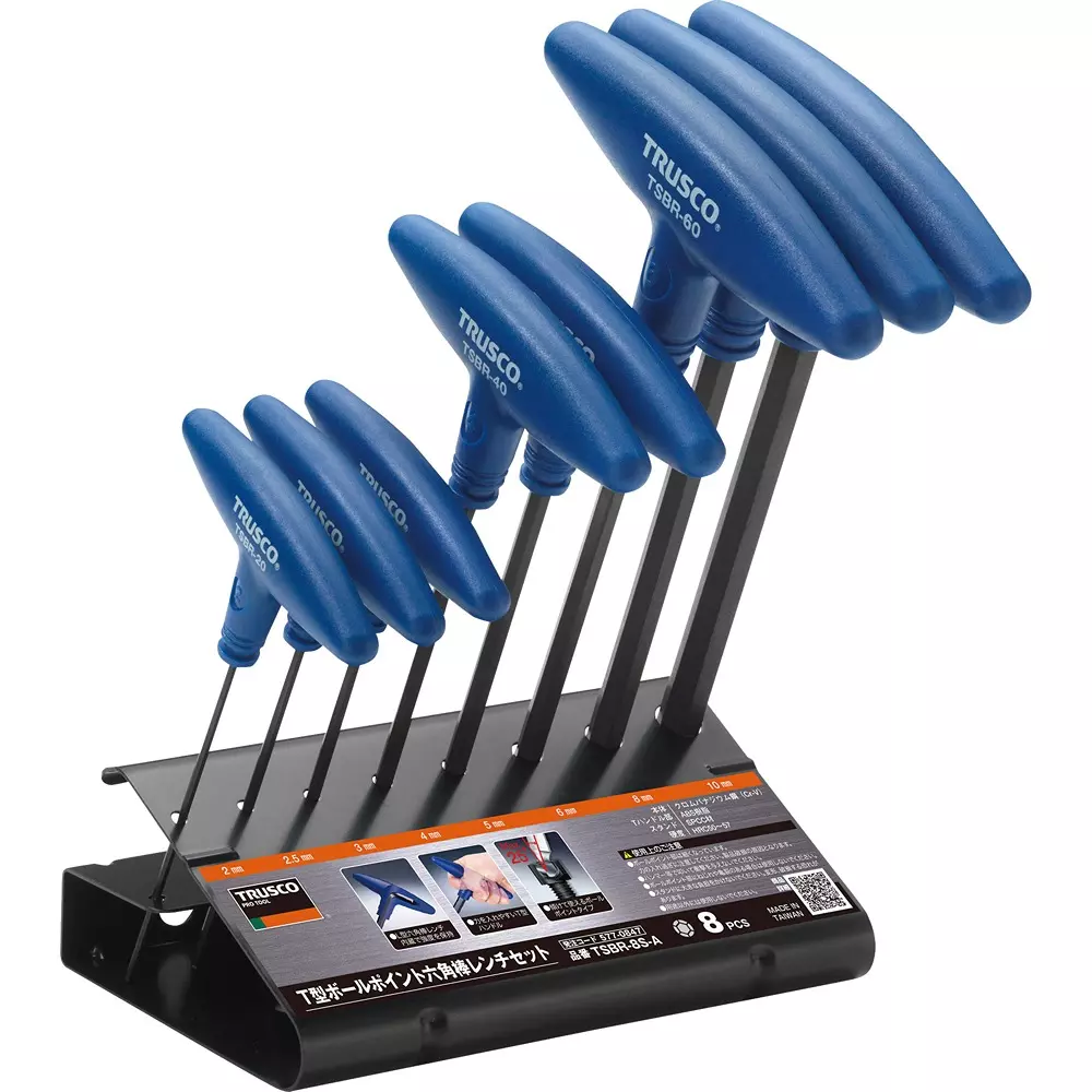 TRUSCO Ball Point Hex Wrench Set Chrome Vanadium Steel, TSBR-8S-A