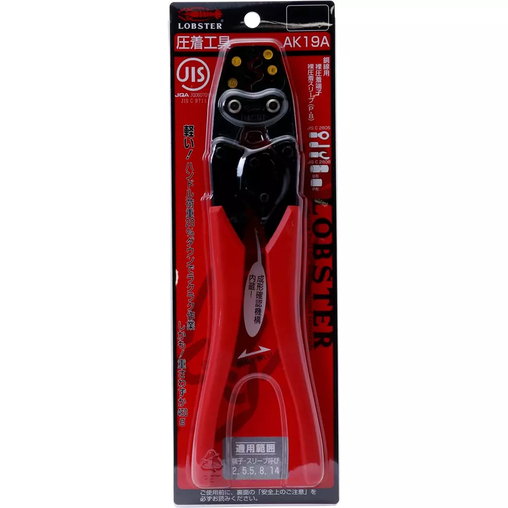 lobster-lobtex-crimping-tool-ak19a
