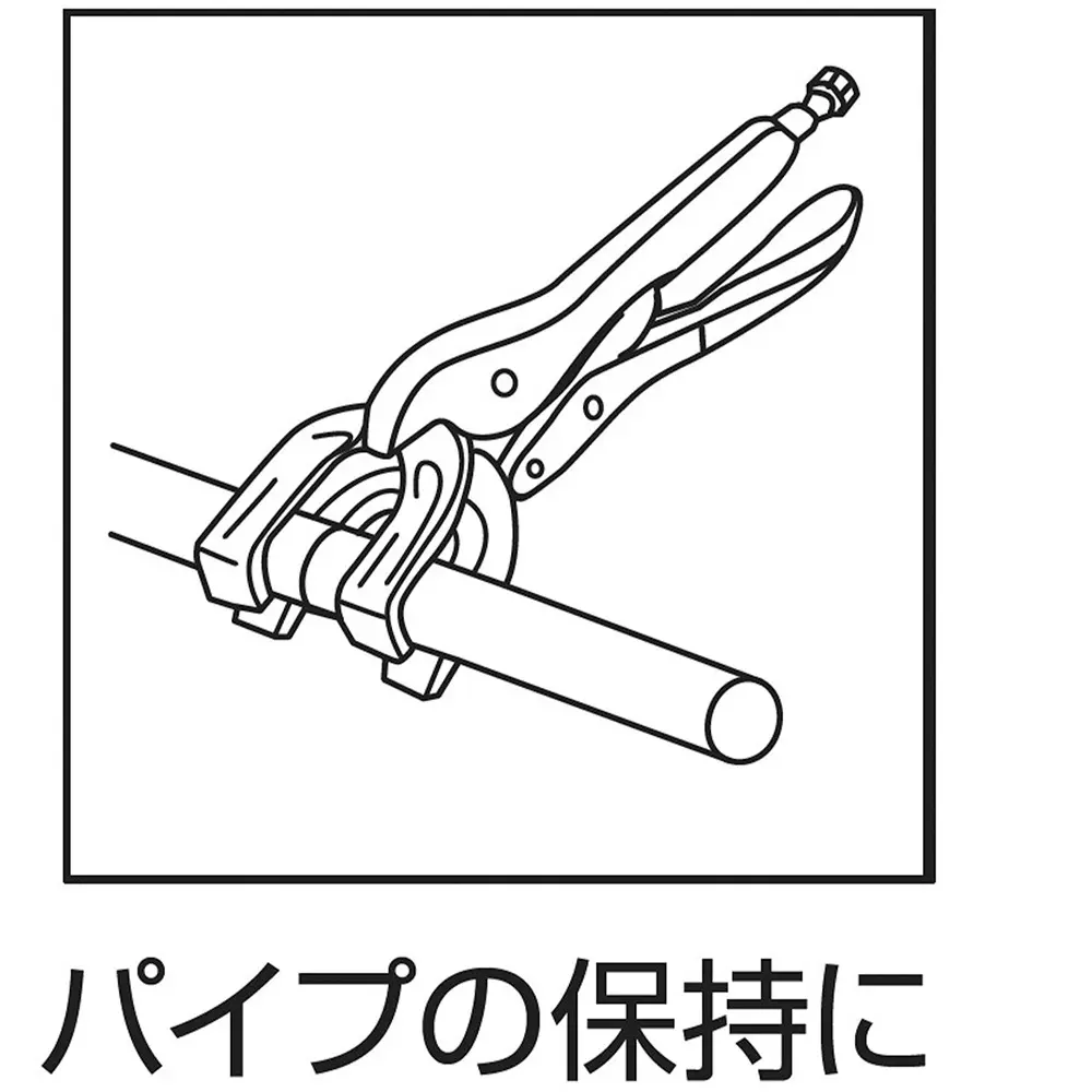 lobster-lobtex-ebi-vise-plier-vy225n